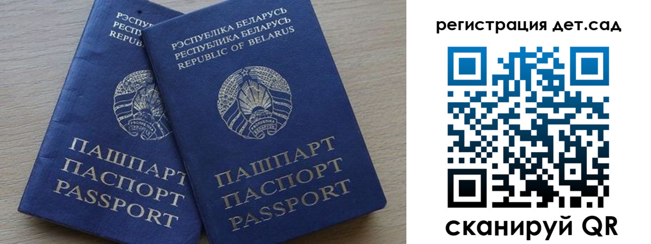 временная регистрация 2025 в Лесном