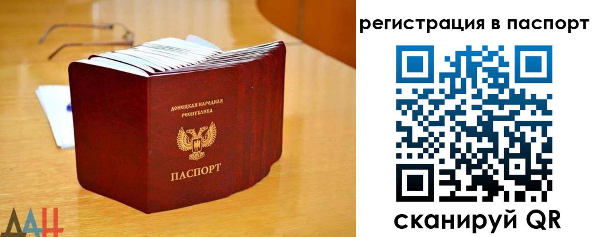 прописка иностранных граждан в Лесном